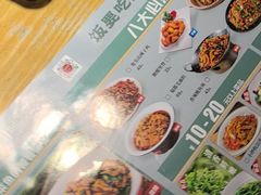 -蜀锦堂·川味现炒(襄阳武商汇店)