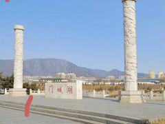 -门城湖公园