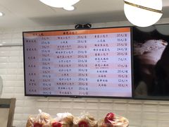 菜单-白玉兰食品(甜云店)