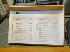 -一叶觅山(半边街店)