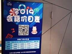 -教院附中游泳馆