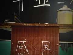 -怦然秘事游戏体验馆(银座和谐广场店)