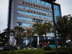 -厦门医学院附属口腔医院(蔡塘院区)