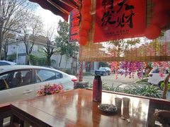 -上王村王家三合院农家乐