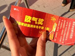 -万科美好广场