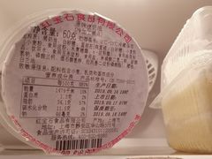 -红宝石·鲜奶小方(万航店)