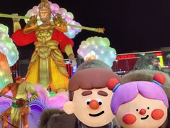 -沈阳奥体冰雪嘉年华