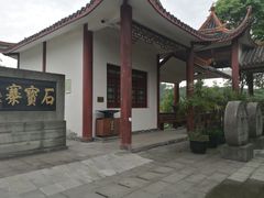 -石宝寨