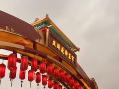 -大唐不夜城