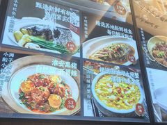 -小厨娘淮扬菜(天印大道店)