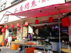 -浔味·山屿湖·正宗淳牌全鱼宴老字号