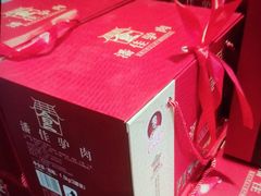 -潘佳驴肉(天齐庙北门店)