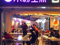 门面-小杨生煎(虹桥机场T1到达店)