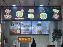 -任记七中刀削面(总店)
