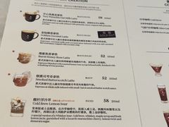 -星巴克臻选(成都太古里店)