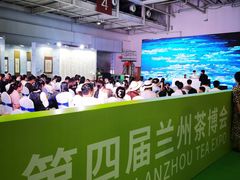 -甘肃国际会展中心