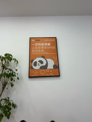 -洗脸熊·洗脸吧