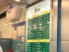 -1点点(雨花西路店)