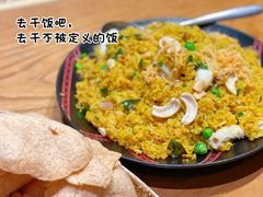 -摩登有记·新派泰国菜(银钻广场店)