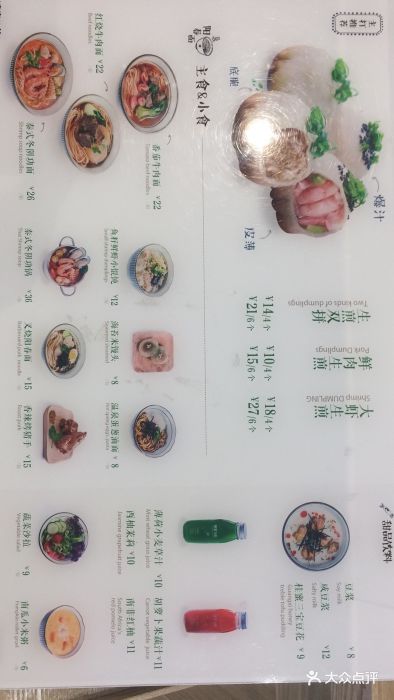 陈家生煎(凯德店)--价目表-菜单图片-广州美食-大众点评网