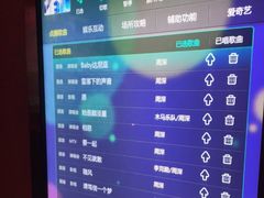 -帝凯乐量贩式KTV(深影国际影城店)