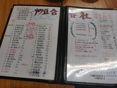 -炒豆合作社(东四总店)