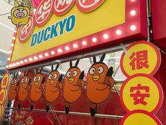 -上海静安大悦城
