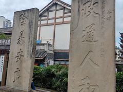 -南关石牌坊古镇