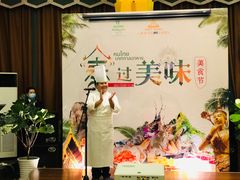 -火舞泰·泰式海鲜火锅餐厅(世纪城店)