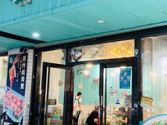 -唔止卤嘢·潮州菜(鹭江店)