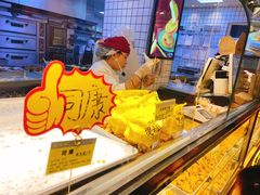 -鲍师傅糕点(江苏路店)