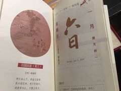 -当当书店(南百·MMGO店)