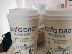 桃桃初昕-炅爸爸鲜奶茶(解放西店)