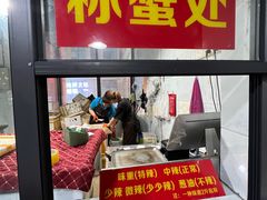门面-凤凰路何眼镜香辣蟹(花果园店)