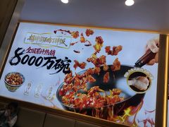 -和合谷(德外店)