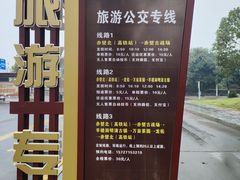 -羊楼洞