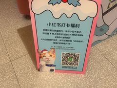 -上海虹桥中心爱琴海亚朵S酒店