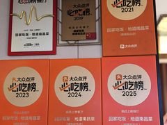 -回家吃饭·地道南昌菜(建德观总店)