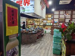 -好灶头妈妈菜·千岛湖土菜地标美食