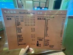-牛氏石磨肠粉(海璟国际店)