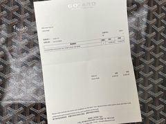 -GOYARD(恒隆广场店)