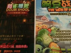 -JOJO实景沉浸侦探剧本杀(大悦城店)