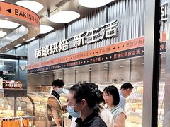-罗森尼娜(德思勤店)