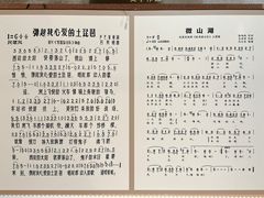 -铁道游击队纪念馆