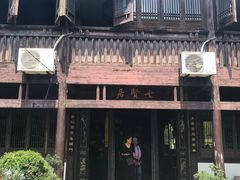 -阮氏酒家(柯桥店)