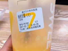 杨枝甘露-7分甜(高淳镇北路店)
