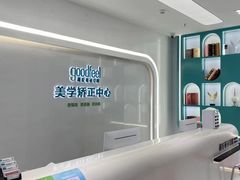 -深圳富茂格伦菲尔口腔门诊部(龙华清湖总院)