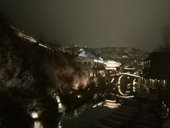 -北京古北水镇御舍温泉酒店