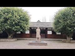 -范长江纪念馆