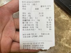 -河州宾馆清真餐厅(文锦南路店)